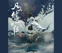 移动阅读热门小说4